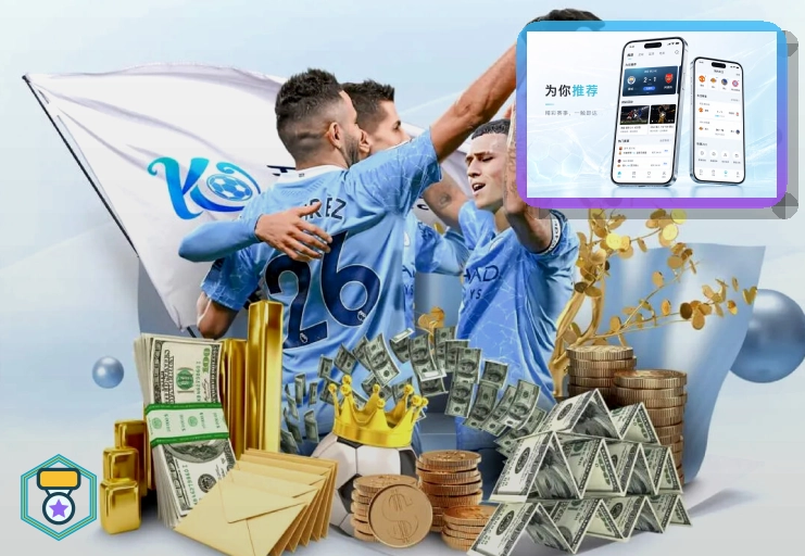 xingkongApp赛事入口